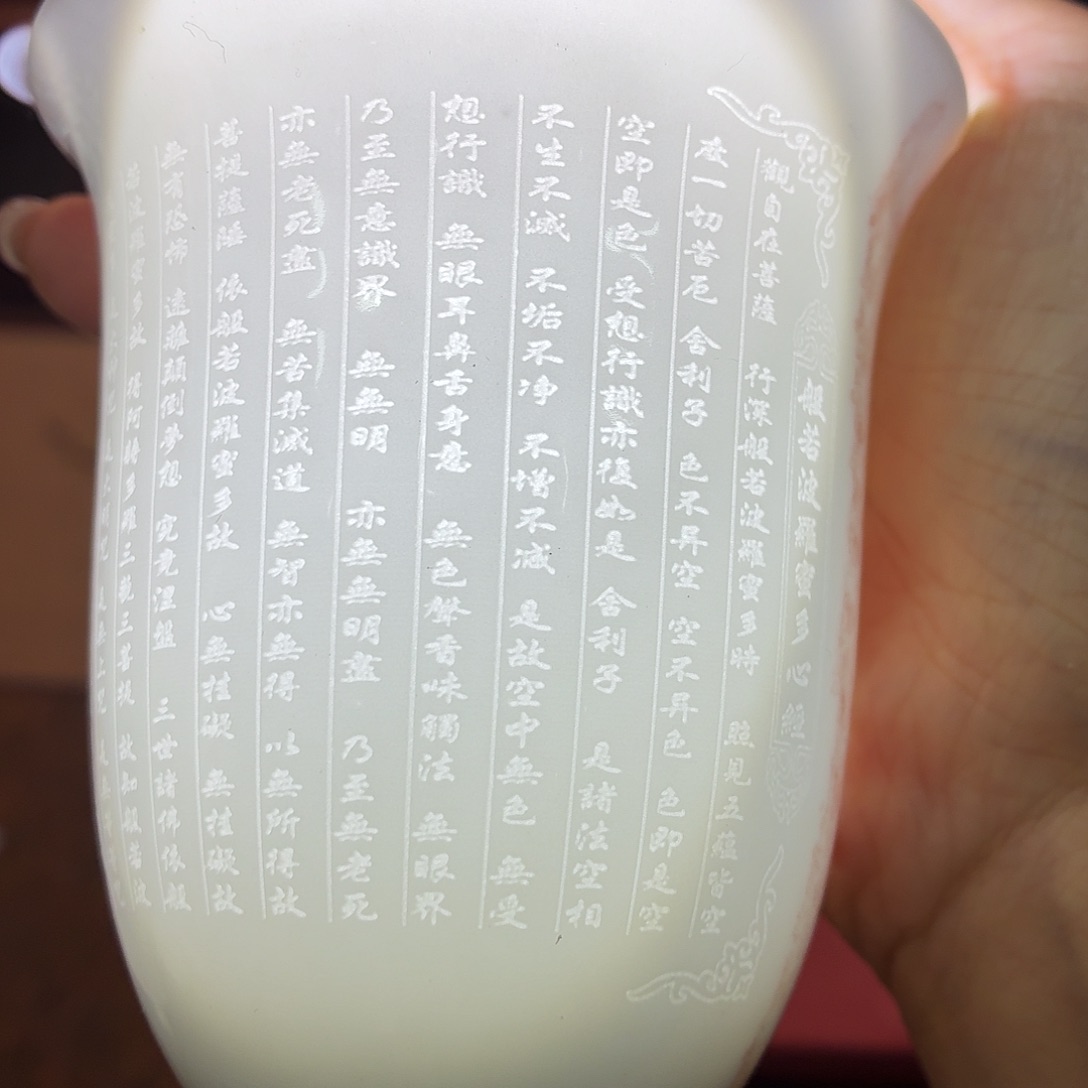 瓷九鸣瓷艺九鸣瓷艺