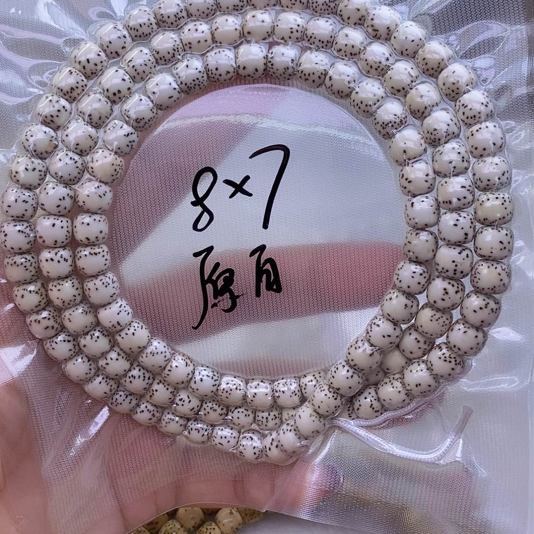 星月菩提手串原白