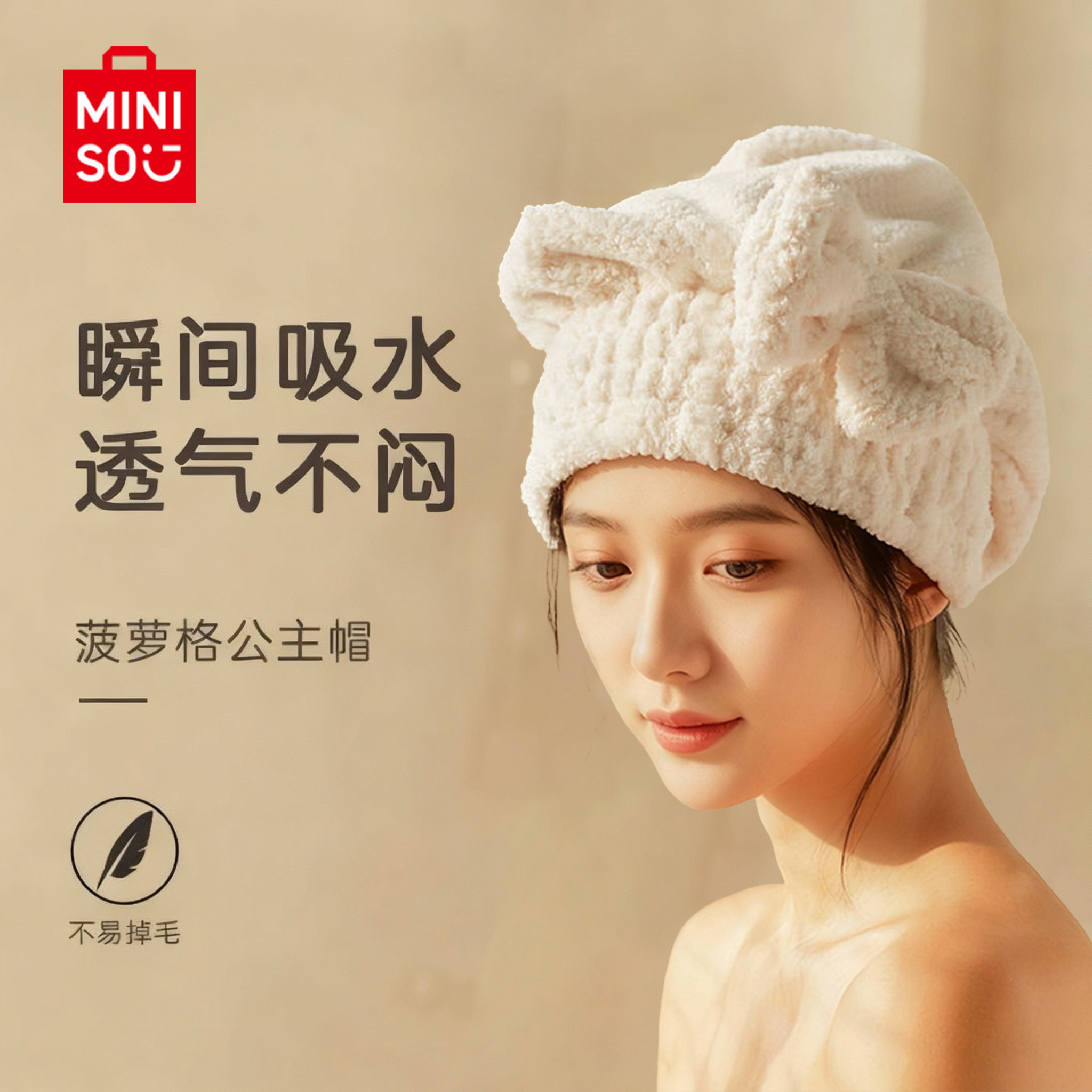 名创优品干发帽女款超强吸水速干浴帽洗头帽包头巾蝴蝶结干发毛巾