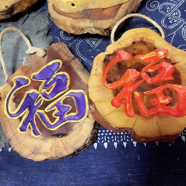 紫檀木类端景台艾*儿