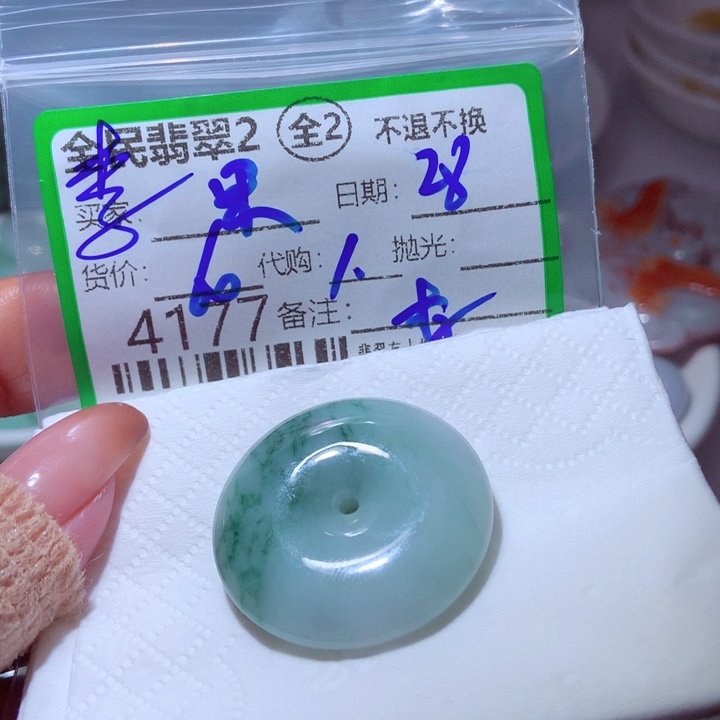 ✪***冻翡翠未镶嵌颈饰翡翠