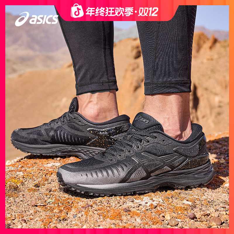 双旦礼遇ASICS亚瑟士竞速跑步鞋MetaRun情侣专业减震回弹运动鞋