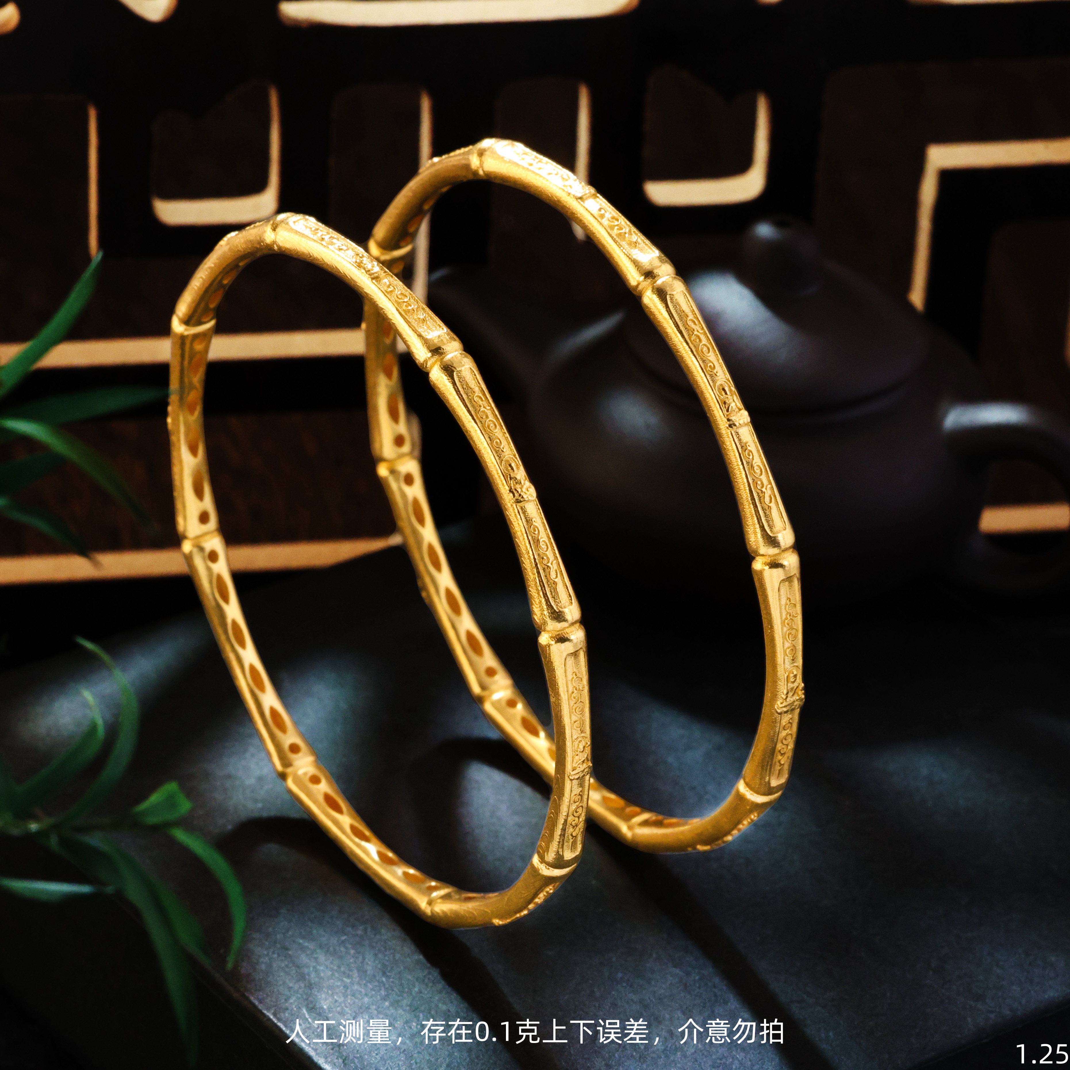 【金豆珠宝】八大善神||18K金八大守护竹节手镯气质高级E