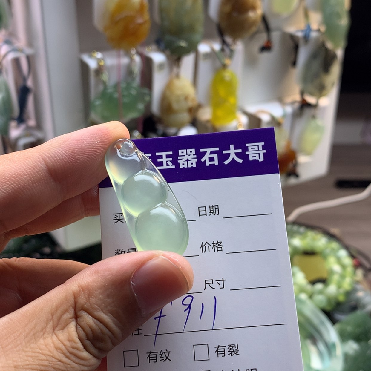 【闪购商品】蛇纹石玉未镶嵌颈饰