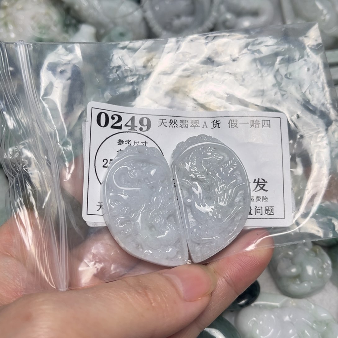 翡翠吊坠(不含链)14K金镶嵌0249