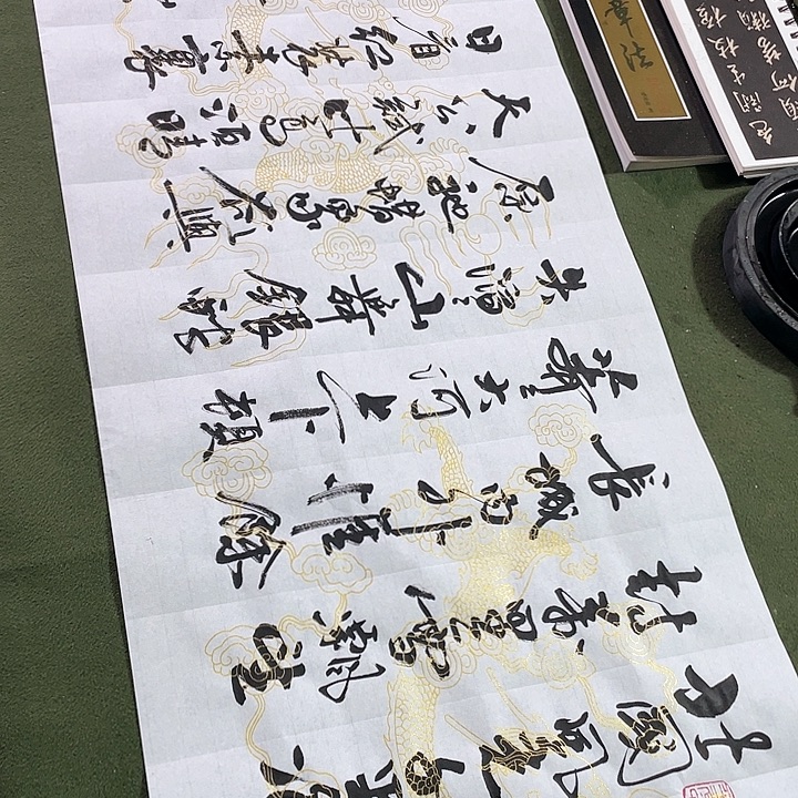 书法书法作品沁园春雪