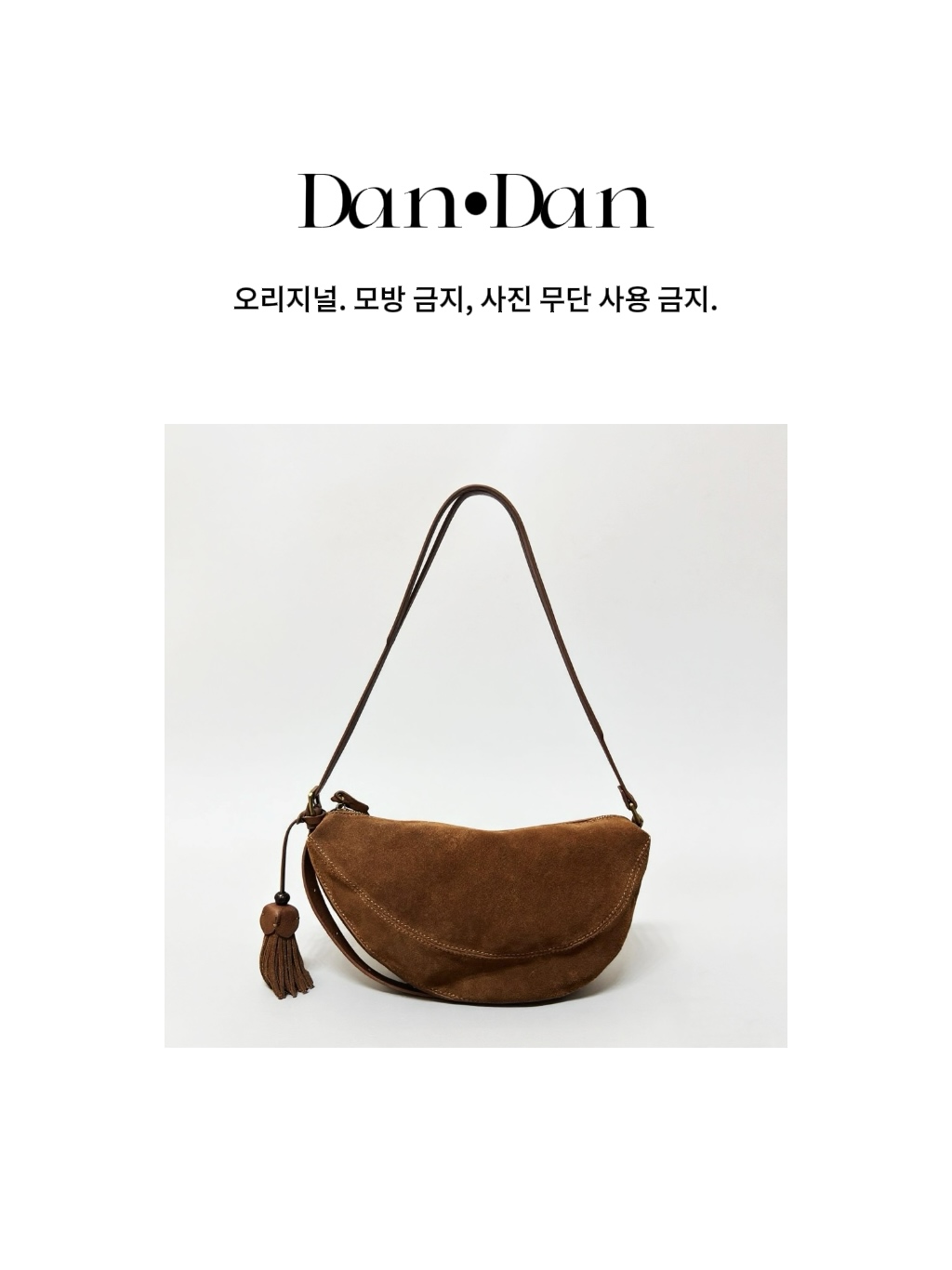 Dan·Dan韩系简约百搭真皮女包25073