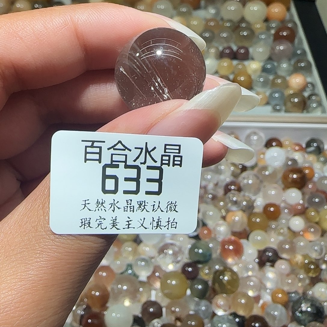 未镶嵌手链水晶格****房