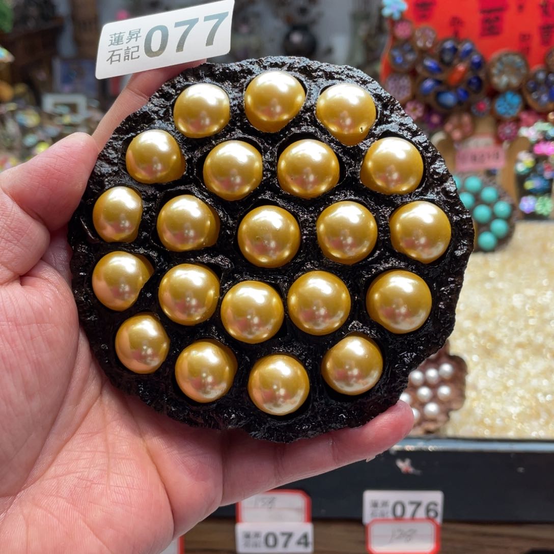 核桃木/黑胡桃（胡桃木）077