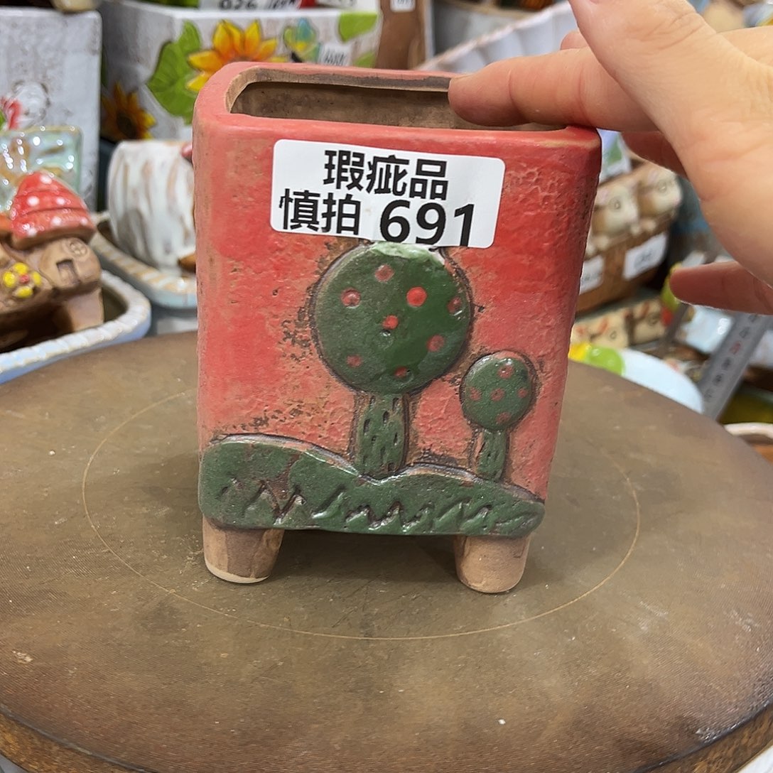 凑满15包邮发货发货瑕疵691
