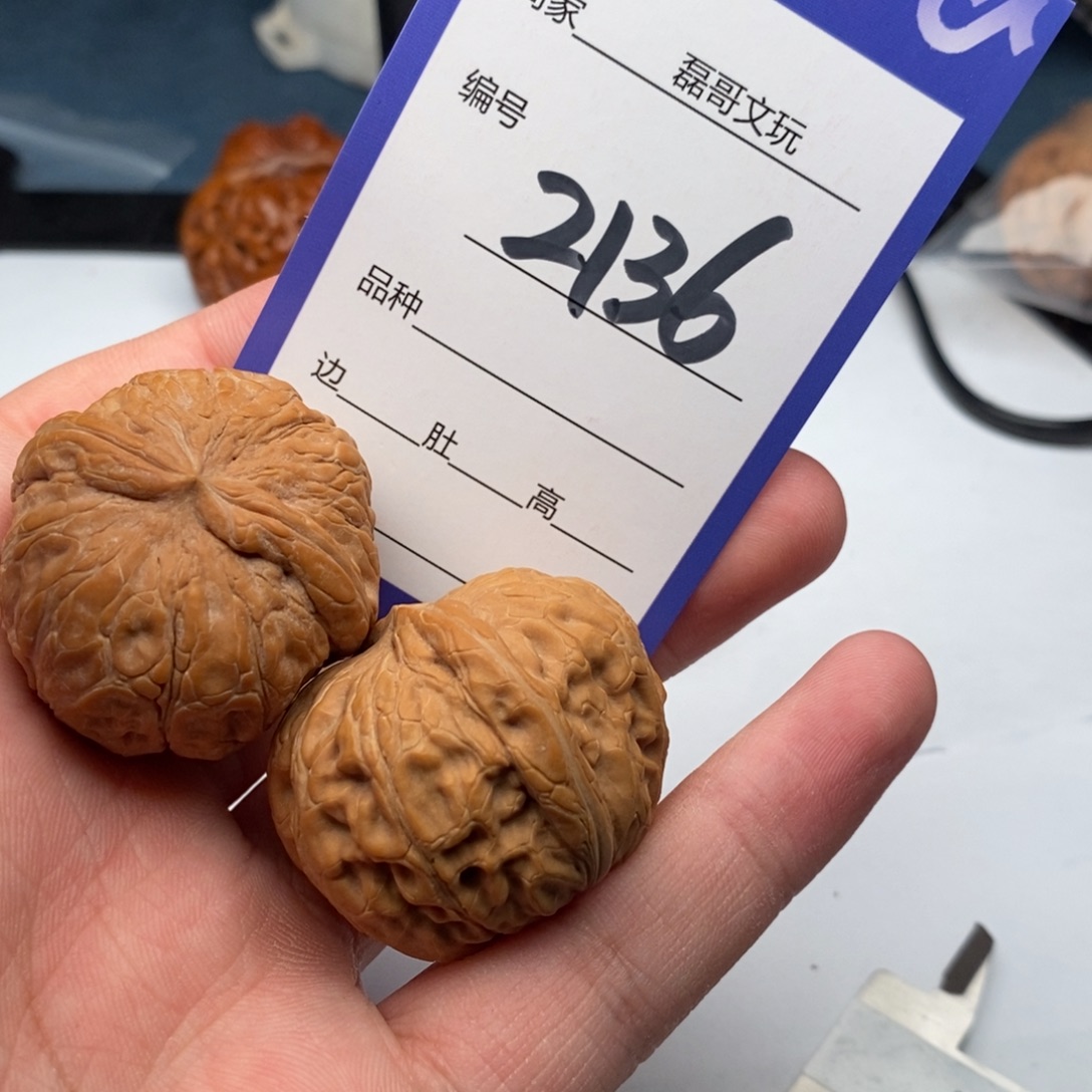 把件文玩核桃2136