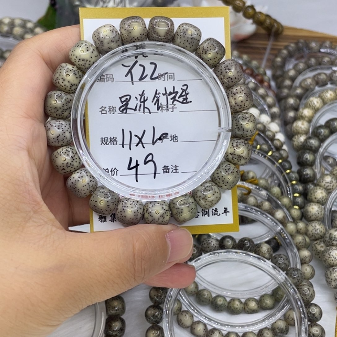 手串星月菩提Y22果冻针尖星11