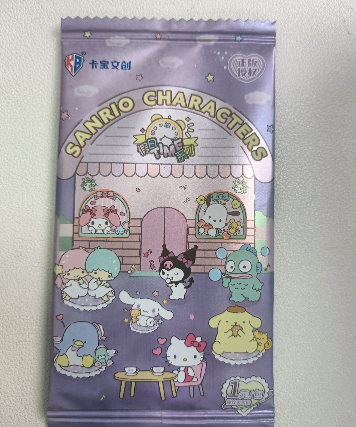 三丽鸥四弹一平拆2包