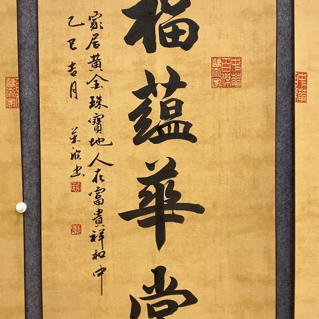 书法书法作品书法作品