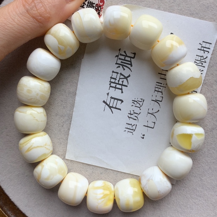 未镶嵌琥珀珠宝奇石29