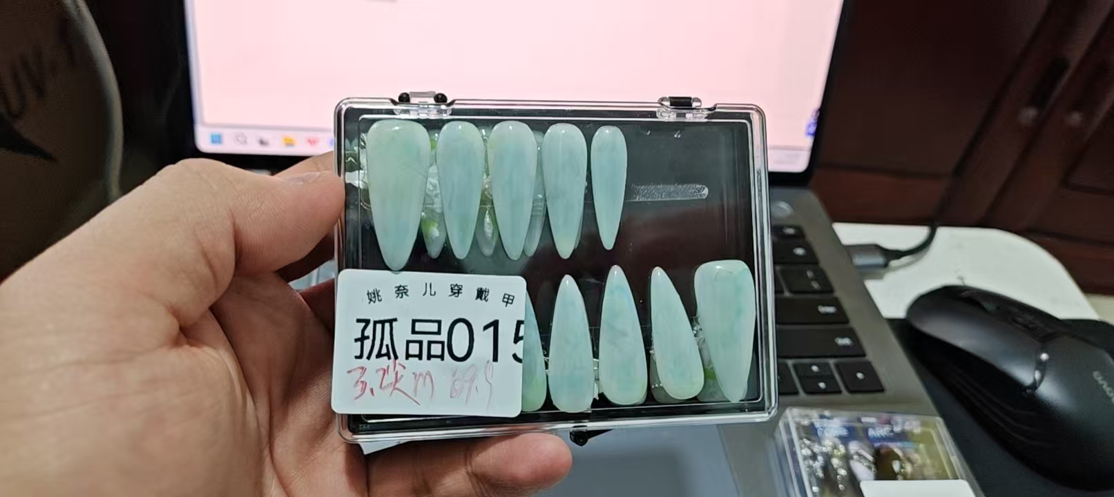 姚奈儿穿戴甲孤品15