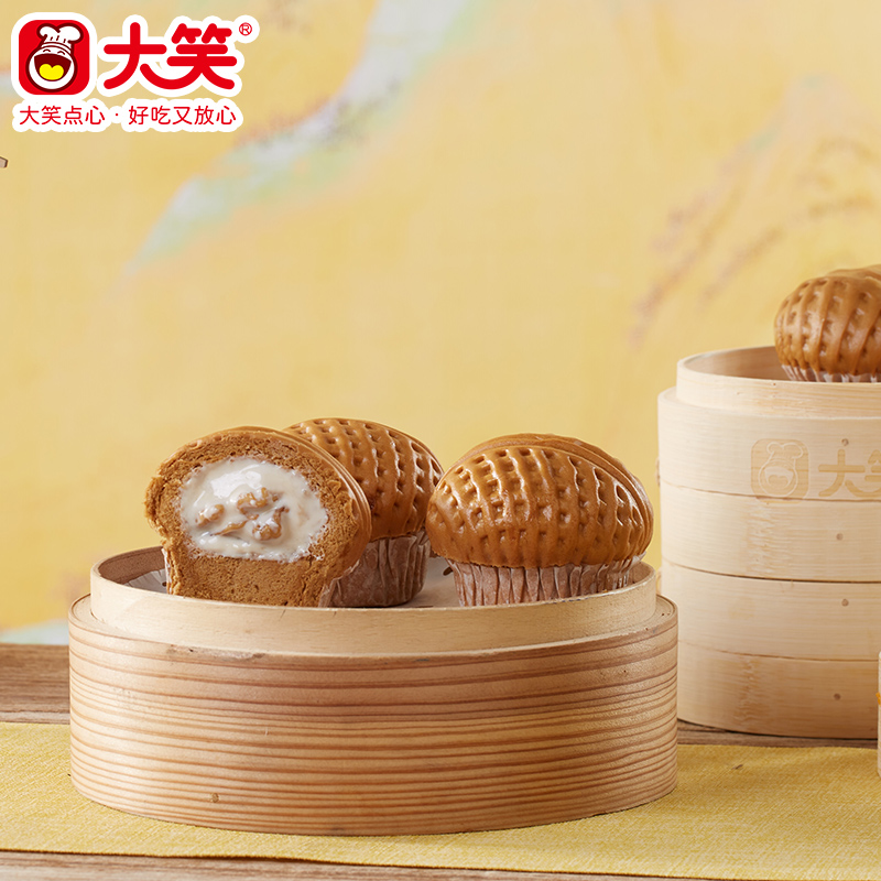 『大笑食品』麦香核桃包 50g/个 速冻锁鲜广式早茶点心