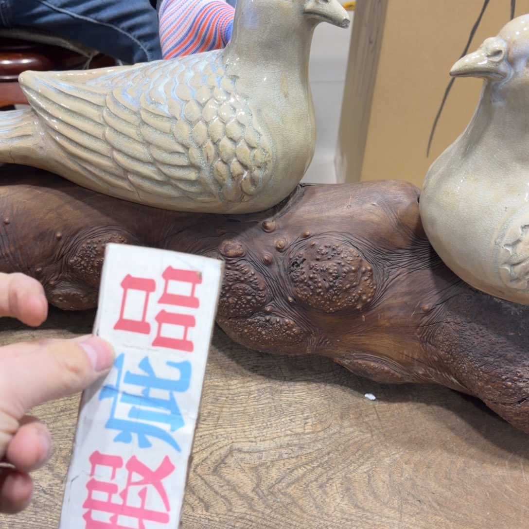 沛***香般若中古美术工艺品