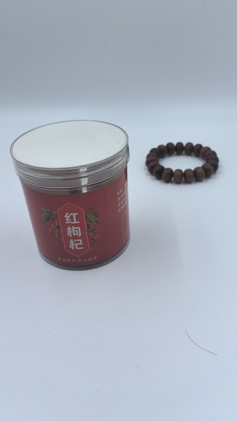 A66【土特产专属】枸杞/多样性发货