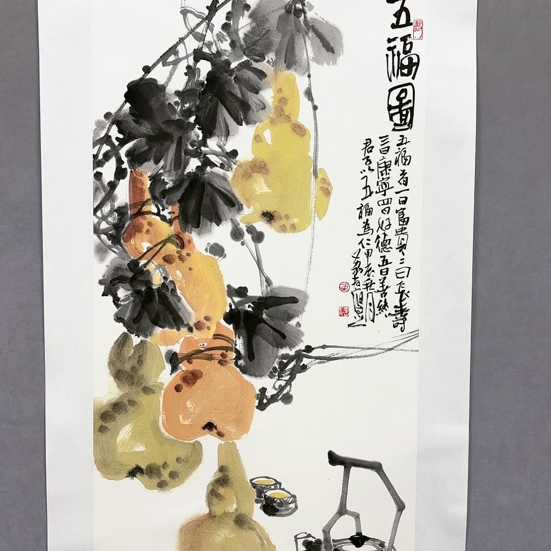 国画国画纯手绘作品请放心去藏