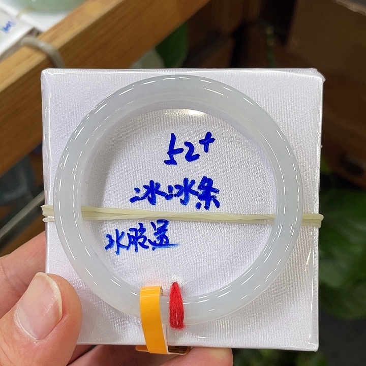 翡翠手镯未镶嵌翡翠