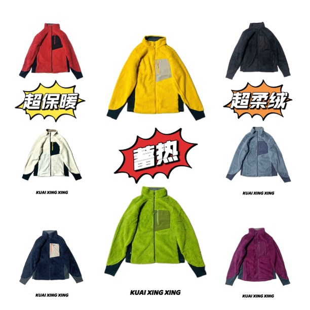 【醒醒专属】ZY032冬季限定多巴胺超柔绒立领拉链开衫情侣外套夹克