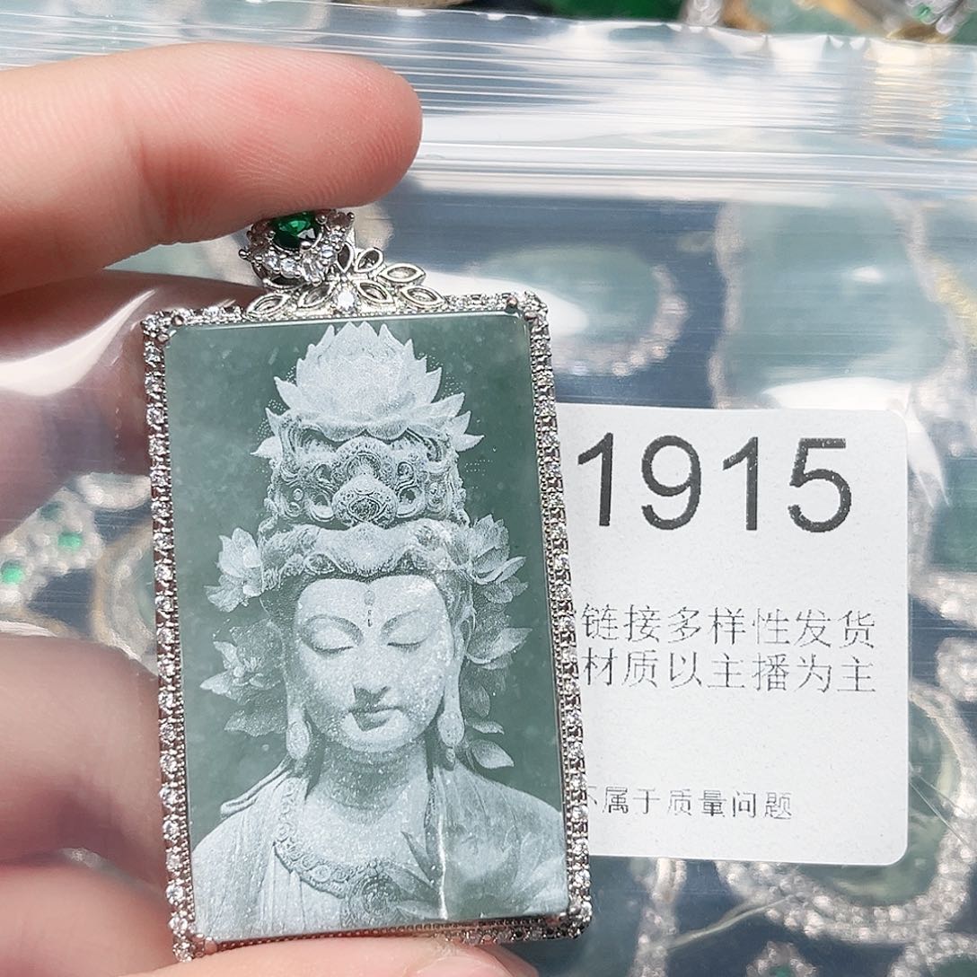 翡翠颈饰未镶嵌翡翠1915