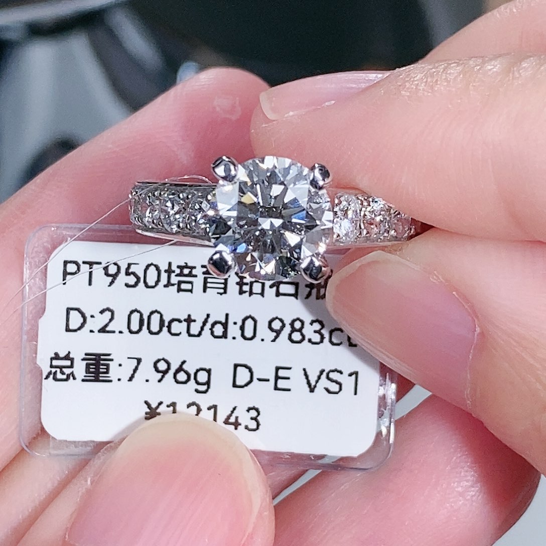 实验室培育钻石铂Pt950镶嵌