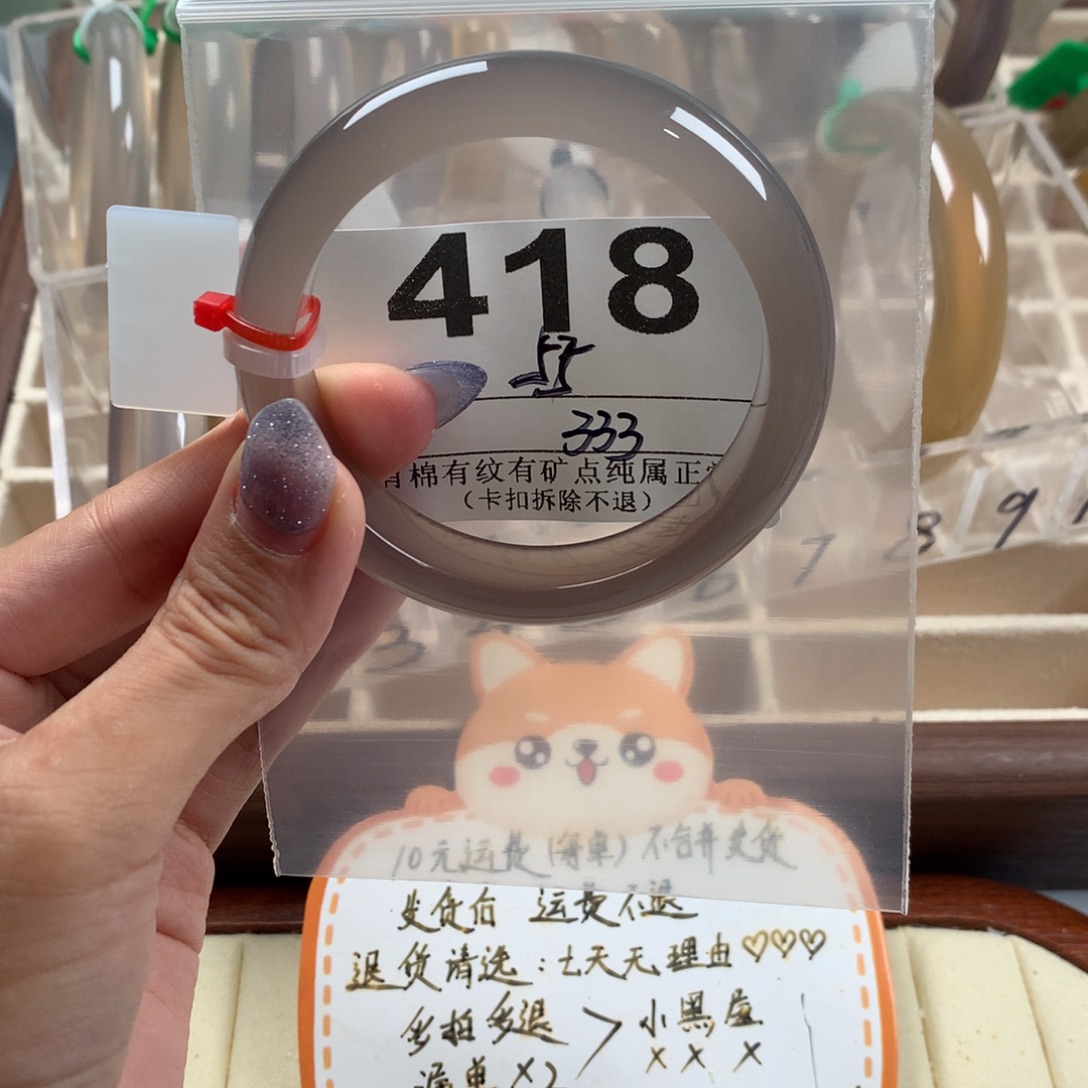 拿***猫手镯玛瑙/玉髓未镶嵌418