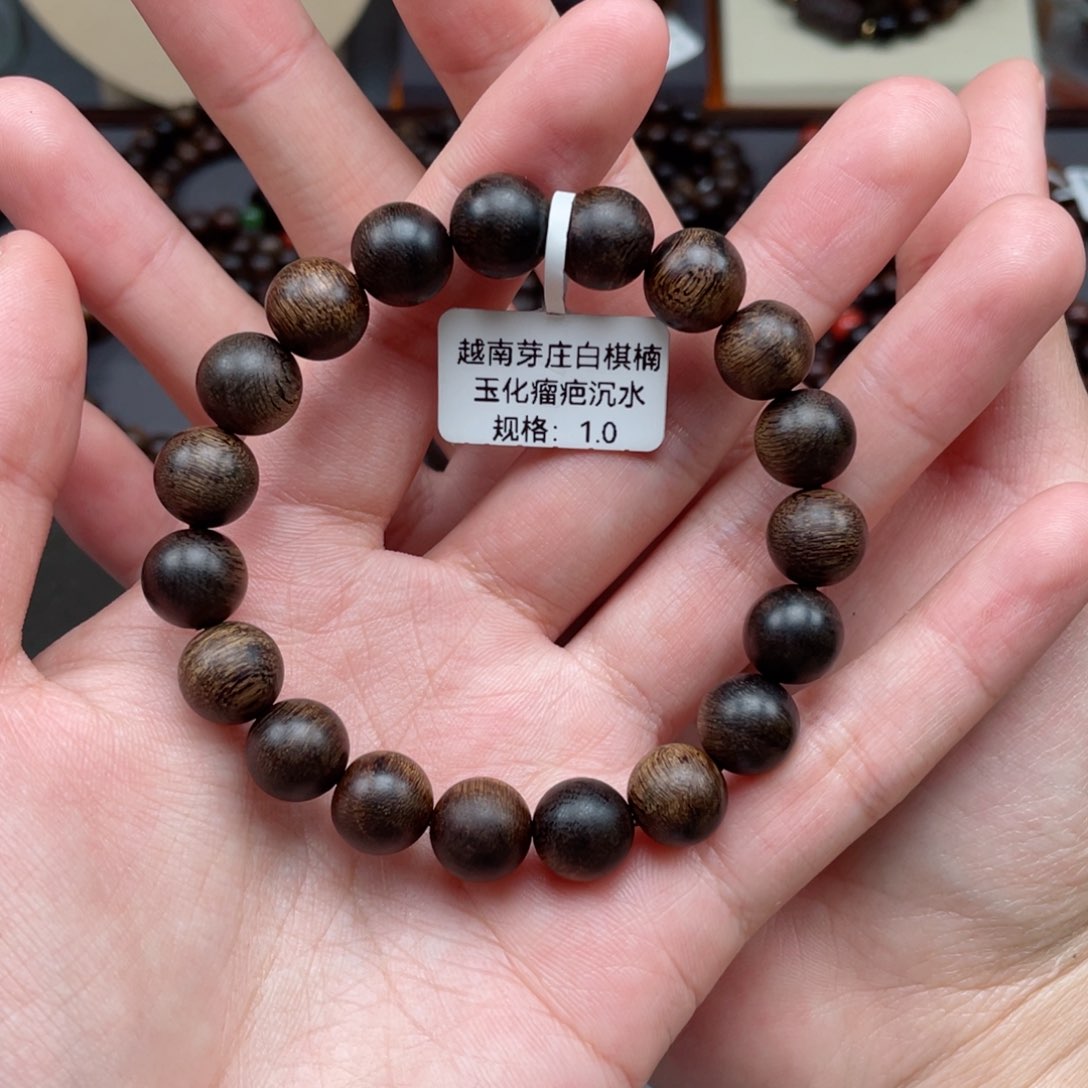 【闪购商品】沉香手串越南芽庄白棋玉化瘤疤沉水 1.0