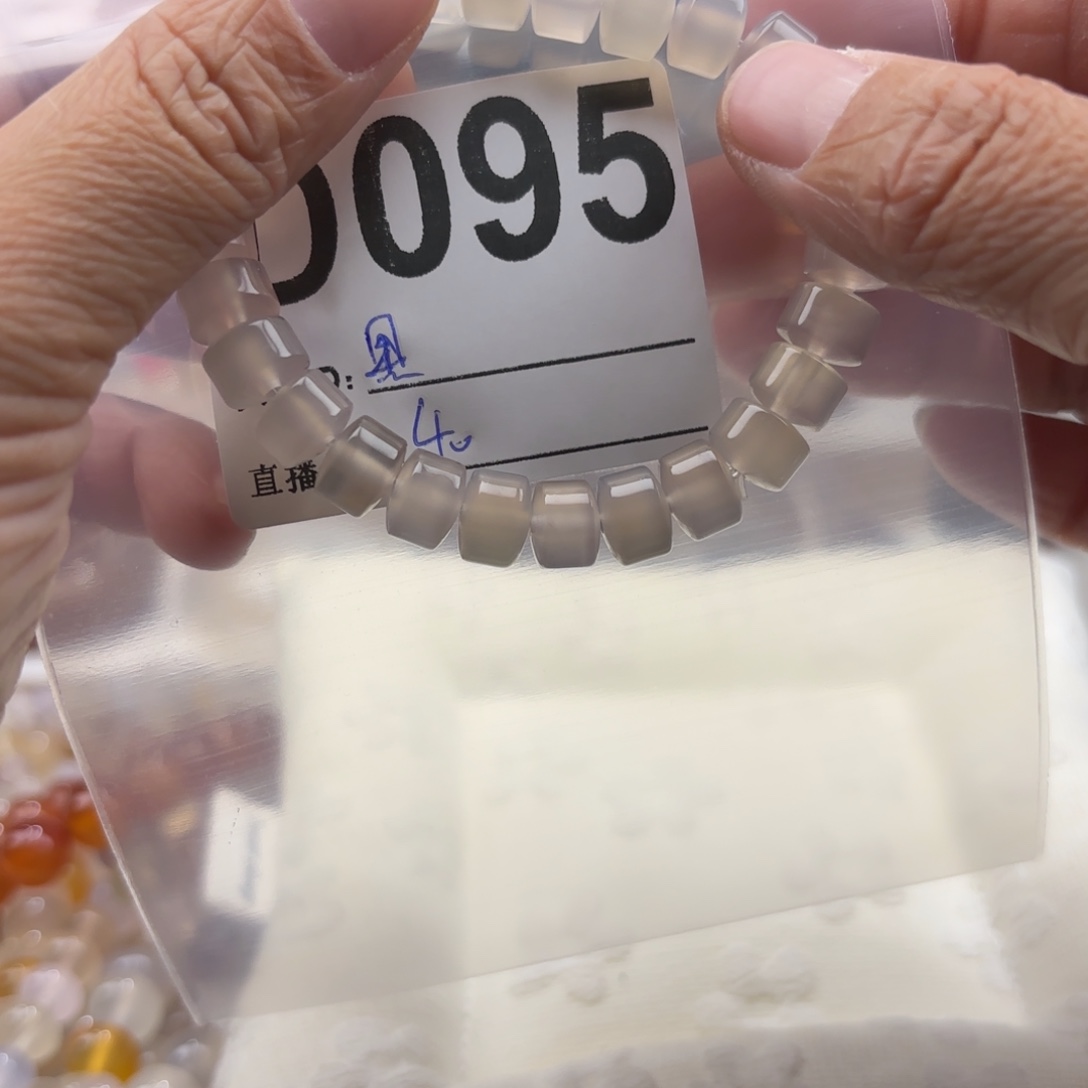 黑***灰玛瑙/玉髓未镶嵌手镯