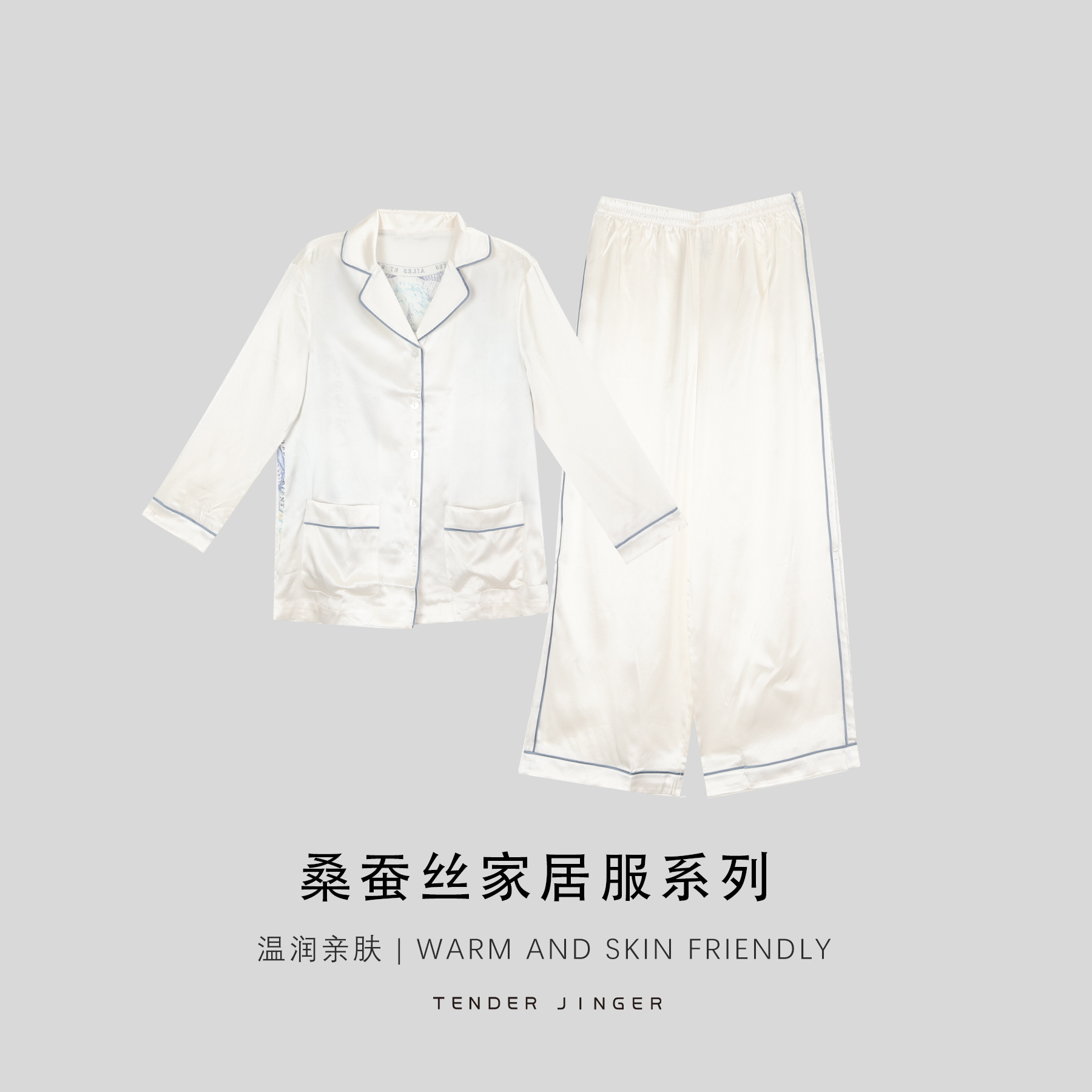 Tender Jinger航海星图套装 T2506NA23440