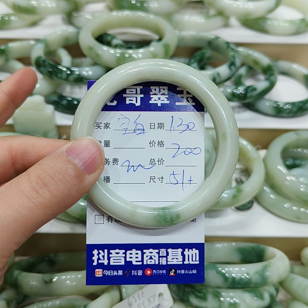 透闪石-蛇纹石玉手镯未镶嵌ㅤ*