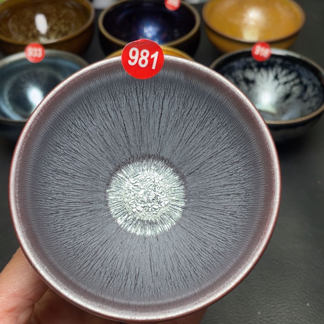 茶盏981 建窑建盏茶盏