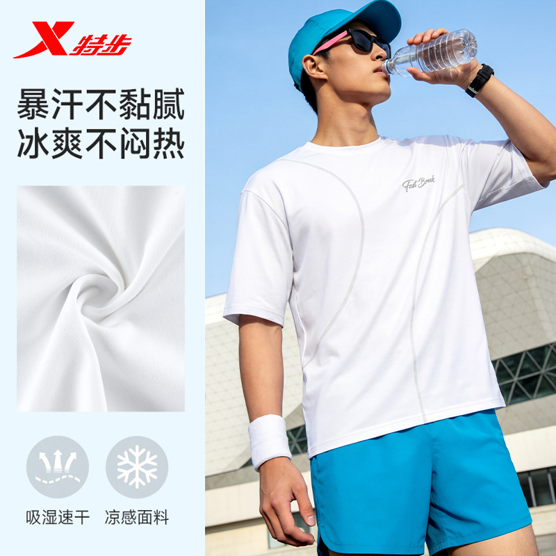 XTEP/特步[线下同款]纯棉圆领宽松新款休闲短袖夏季潮流打底衫T恤商品图