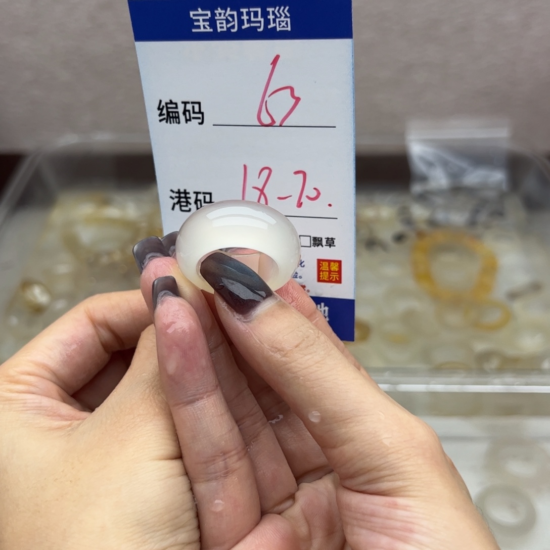 玛瑙/玉髓未镶嵌戒指