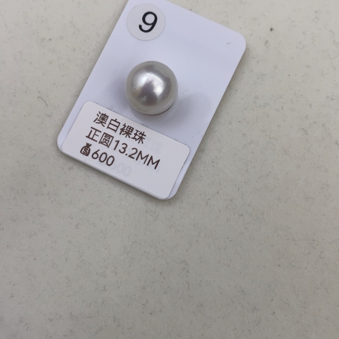 海水珍珠澳白单珠正圆不退不换未镶嵌