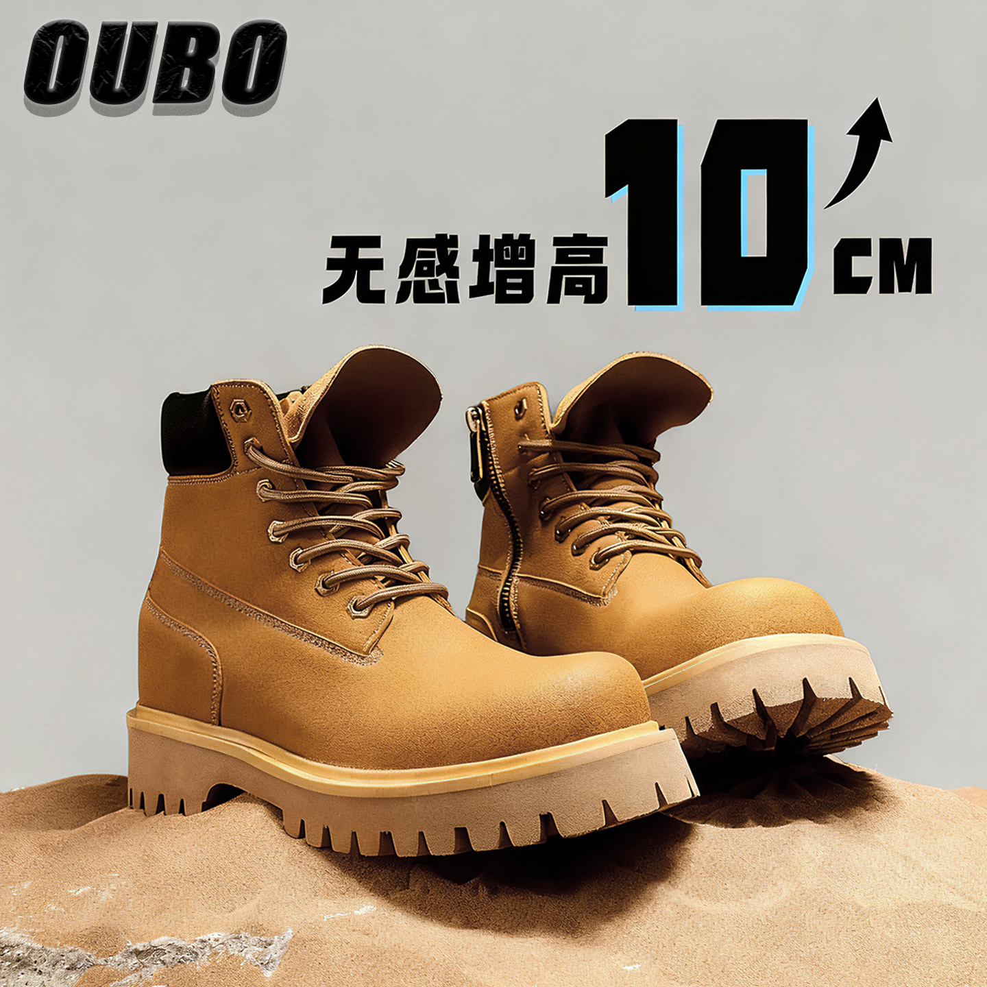 OUBOPOR增高10CM美式户外徒步工装大黄靴露营百搭复古中帮马丁靴