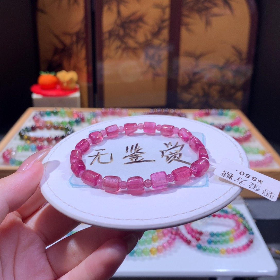 未镶嵌手链碧玺不退换