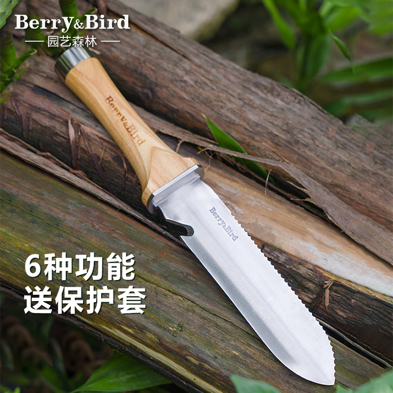 Berry&Bird不锈钢园艺刀小型户外花挖掘松土手工具多功能露营专用