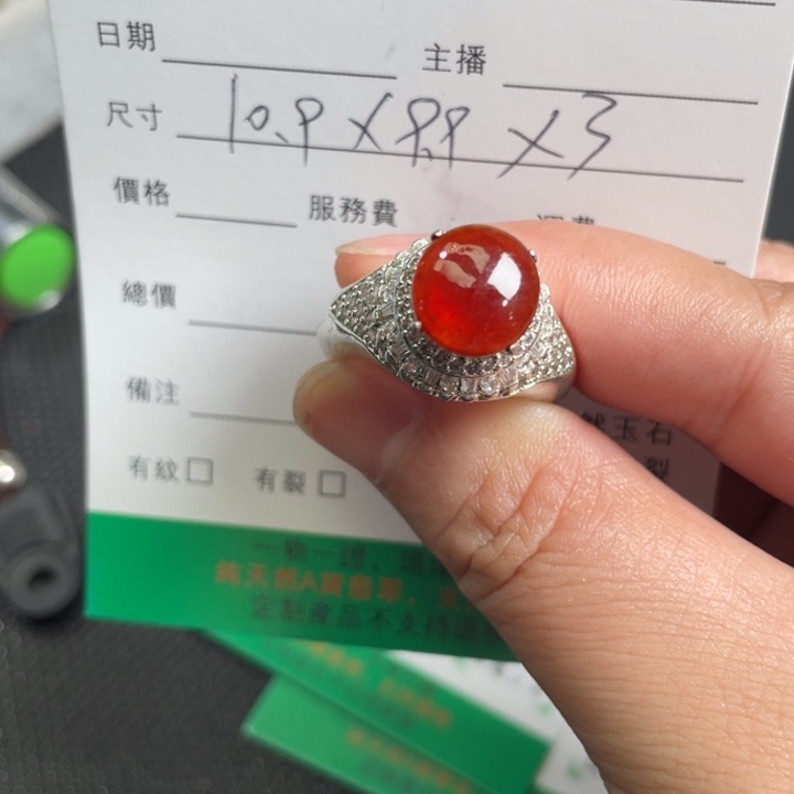 翡翠戒指未镶嵌缅甸天然翡翠