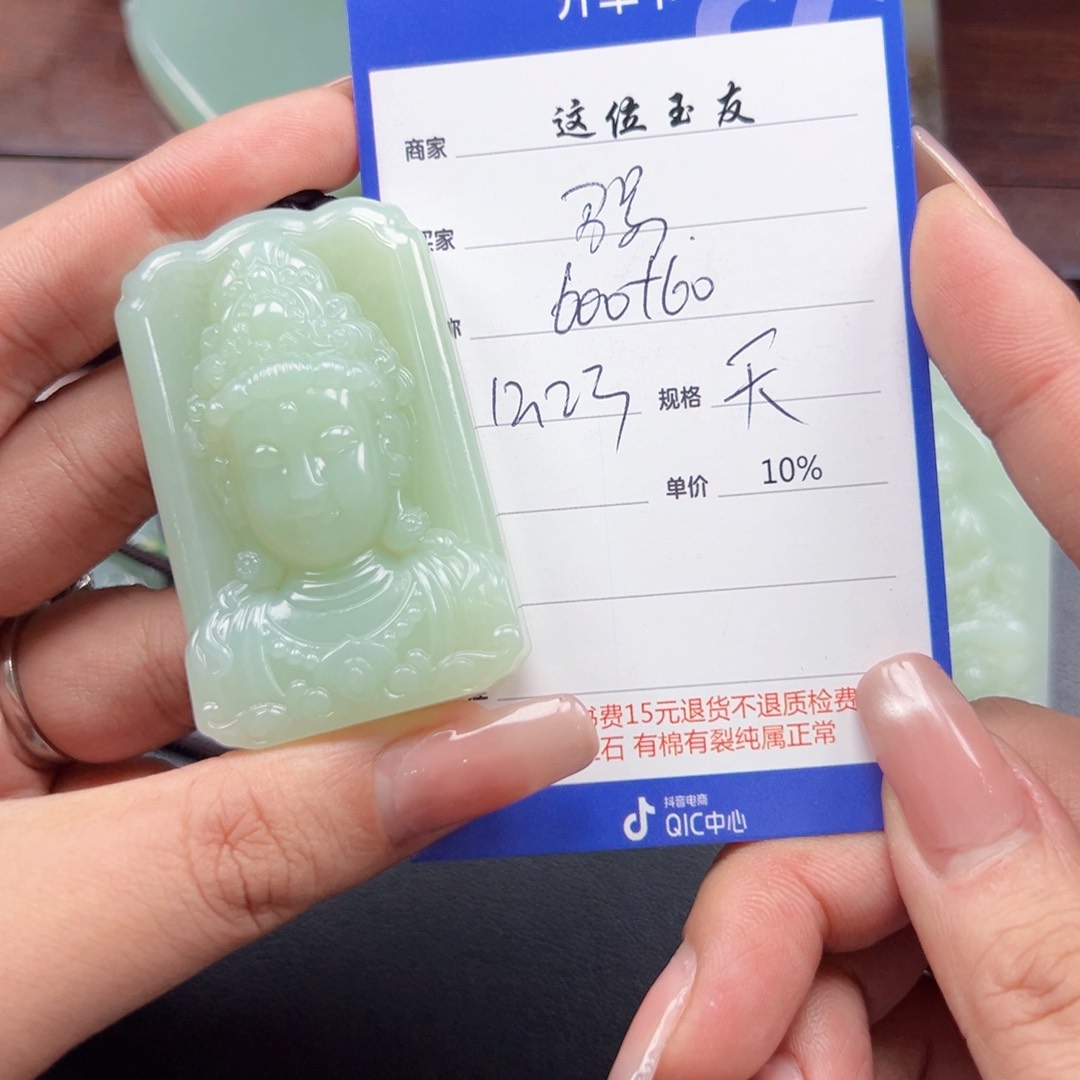 未镶嵌和田玉挂件骡*淫