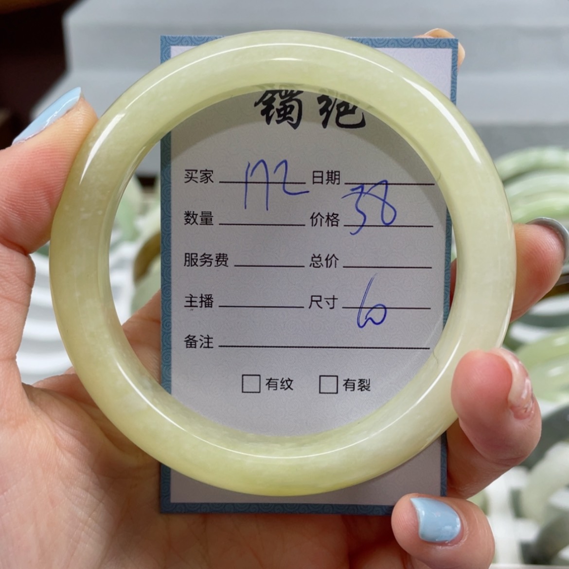 【闪购商品】蛇纹石玉手镯未镶嵌