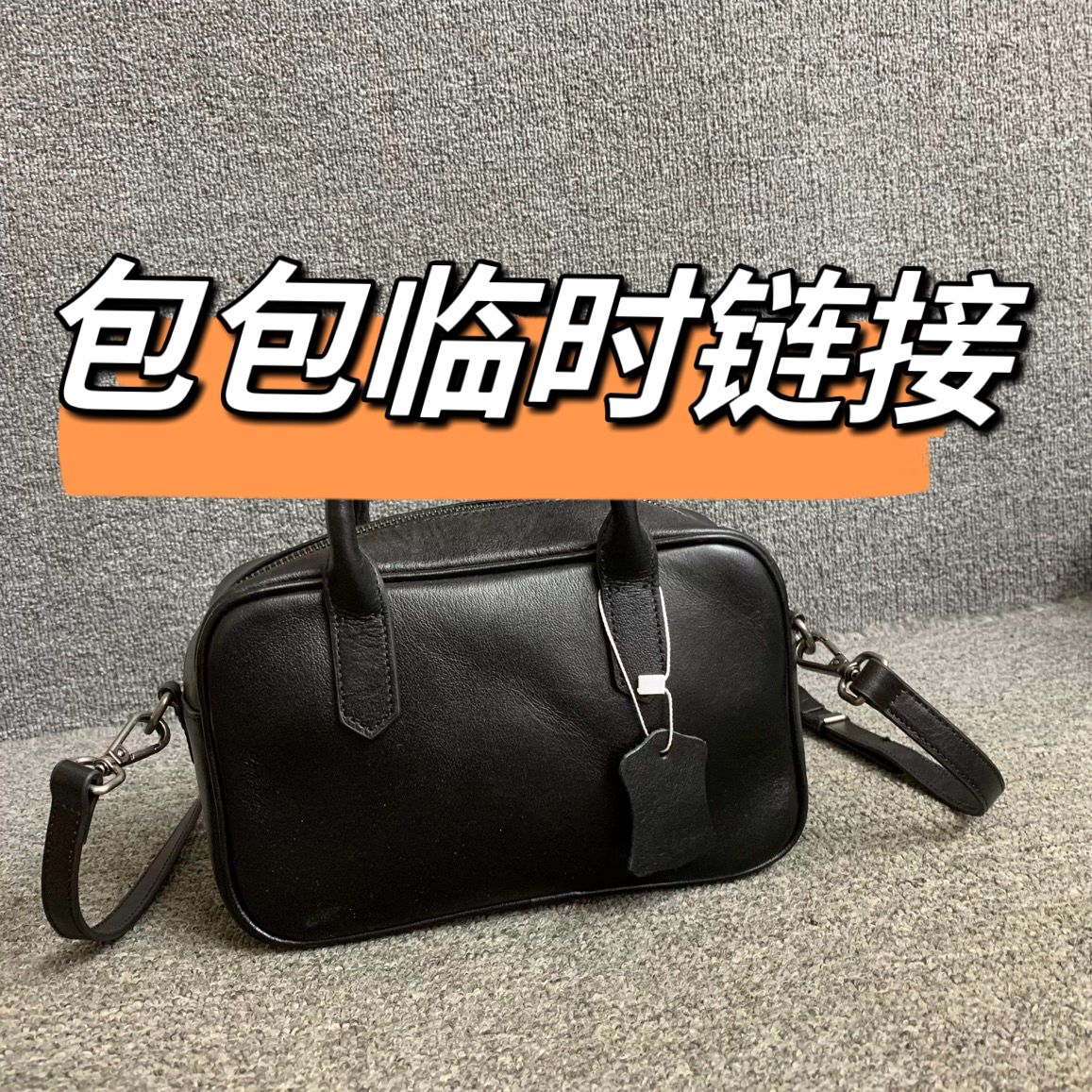 金猴五一开仓临时活动链接女包