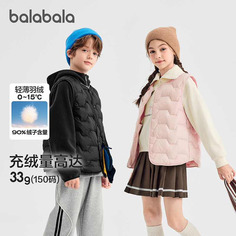 【商场同款】巴拉巴拉儿童轻薄羽绒马甲男女童上衣新款2025冬三防