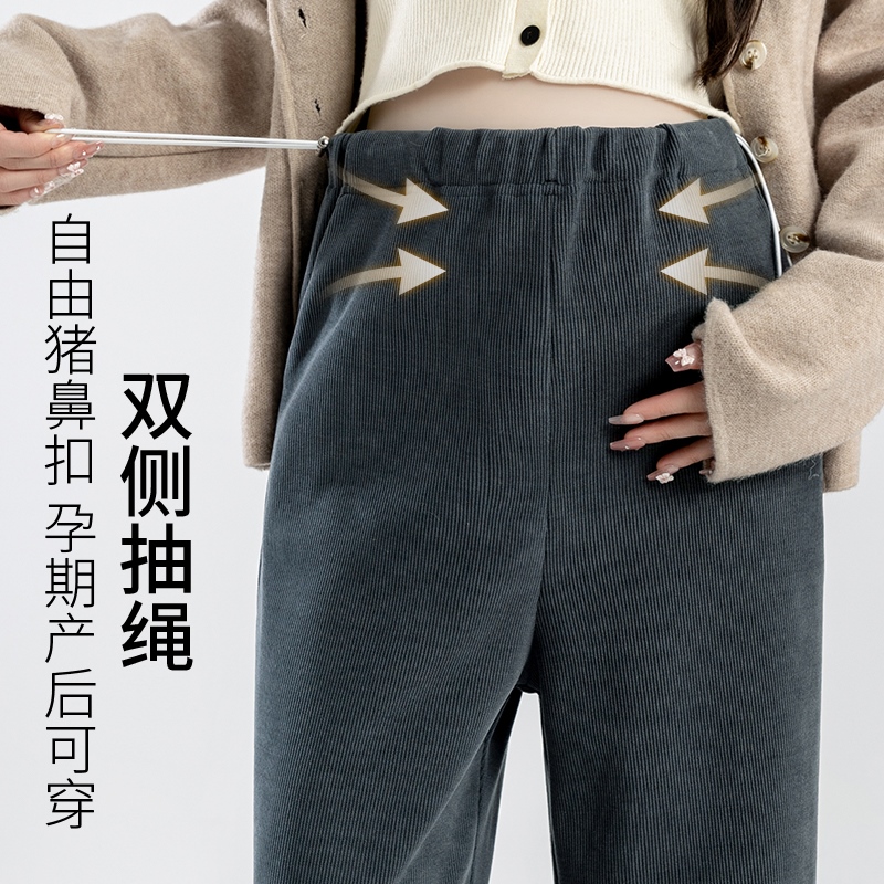 （有口袋）孕妇装秋装2025侧抽绳高品质莫莱绒直筒裤百搭外穿阔腿