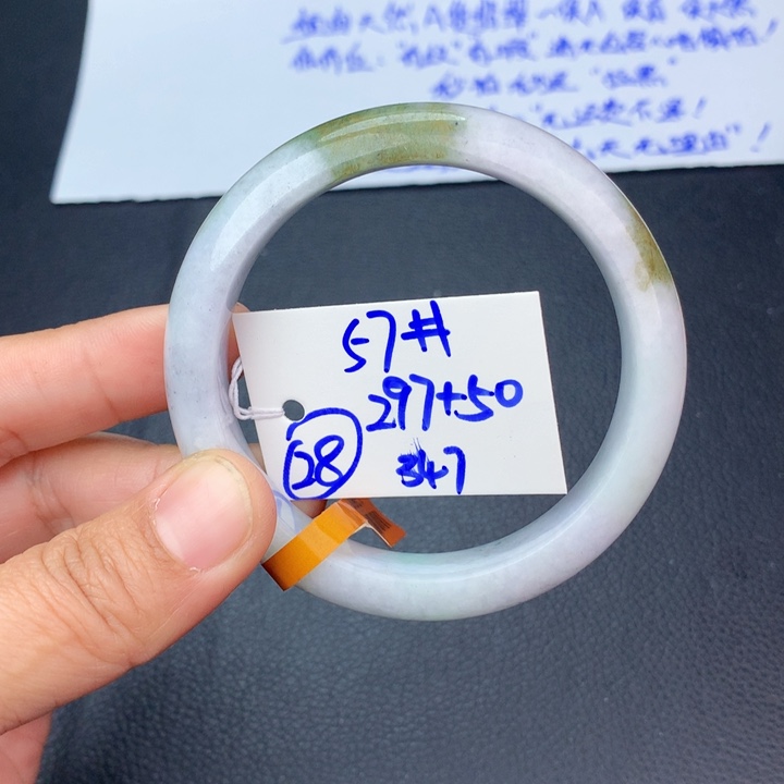 未镶嵌手镯翡翠28