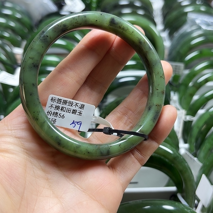 和田玉（碧玉）未镶嵌手镯正圈59