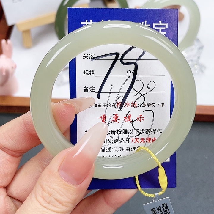 和田玉手镯未镶嵌