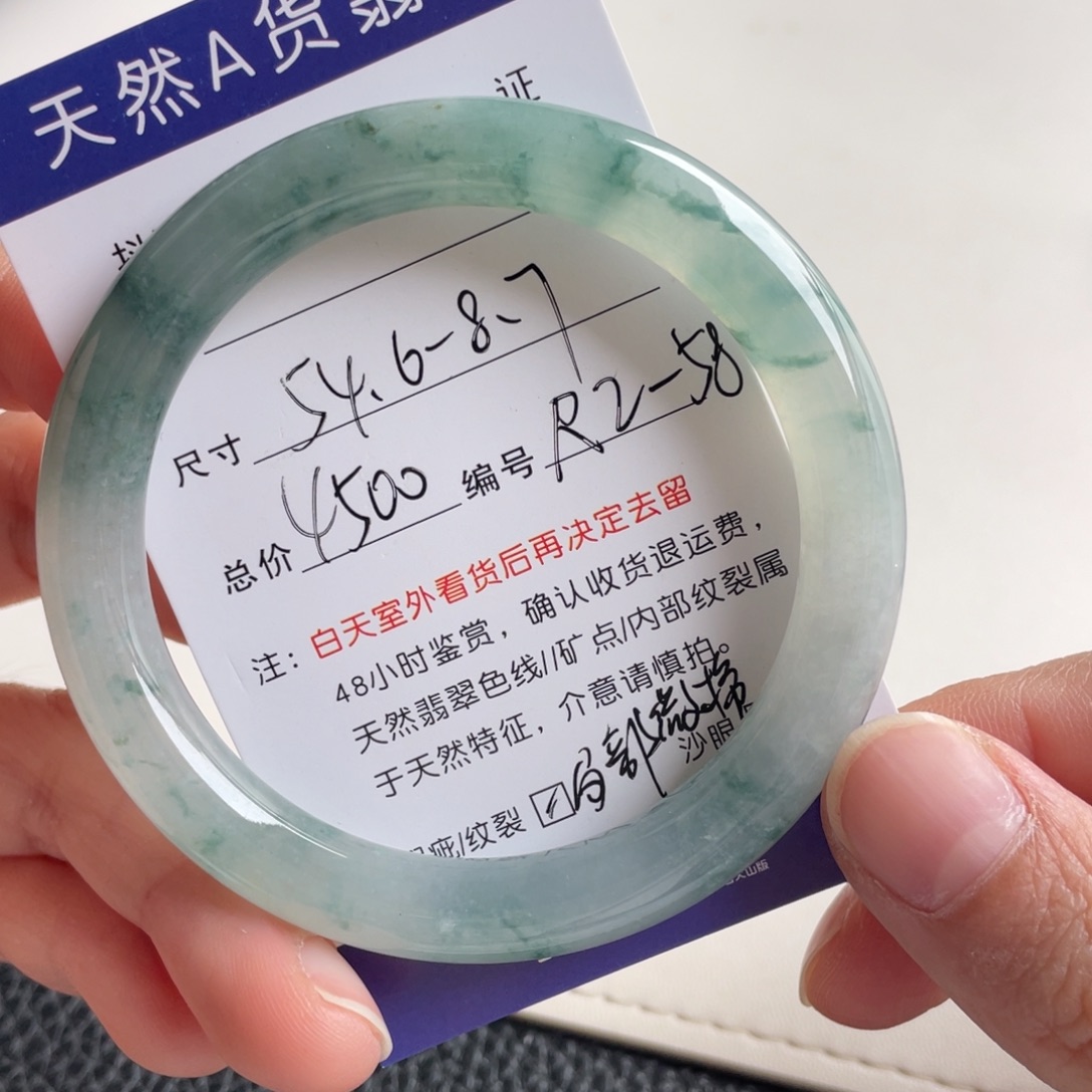 翡翠未镶嵌手镯翡翠手镯